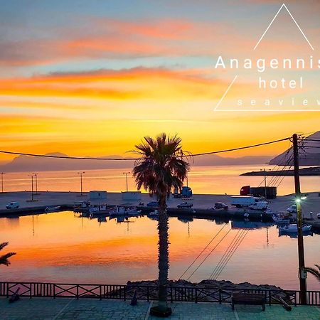 Hotel Anagennisis Фри Экстерьер фото